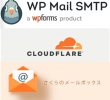 Google Workspace → さくらのメールボックス へ移行したけど WP Mail SMTP で SPF と DMARC の警告？エラー？