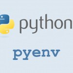 pyenv で複数の python バージョンを管理する
